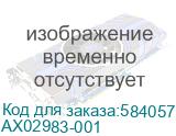 AX02983-001 (Камера сетевая AXIS P3287-LV) AX02983-001