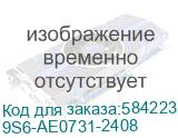 Моноблок/ MSI Modern AM242P 1MA-2408XRU 23.8 (1920x1080 IPS)/Intel Core 5 120U(1.4Ghz)/16384Mb/256PCISSDGb/noDVD/Int:Intel® Graphics/Cam/BT/WiFi/war 1y/4.65kg/Black/noOS + Wireless KB+M 9S6-AE0731-2408 9S6-AE0731-2408