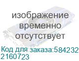 Моноблок IRU Strato 717 27 QHD i7 1255U (1.7) 16Gb SSD1Tb UHDG Windows 11 Pro GbitEth WiFi BT 65W Cam черный 2560x1440 2160723 2160723