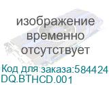 23.8 Моноблок Acer Aspire C24B-GKRK Full HD, AMD Ryzen 7 350, 16ГБ DDR4, 512ГБ SSD, Eshell черный (dq.bthcd.001) (ACER) DQ.BTHCD.001 DQ.BTHCD.001
