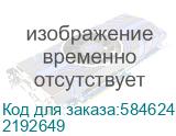 Неттоп IRU Tactio 525 Ryzen 3 3300U (2.1) 8Gb SSD256Gb Vega 6 без ОС GbitEth WiFi BT 120W черный (RUS) (2192649) 2192649
