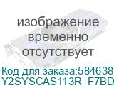Y2SYSCAS113R_F7BD99