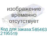 Неттоп iRU Tactio 515 Intel Core i5 12450H, DDR5 16ГБ, 512ГБ SSD, Intel UHD Graphics, без операционной системы, серый (2195519) (IRU) 2195519