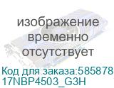 IRBIS SmartBook 17NBP4503 17.3 FHD (1920x1080)IPS,Core i5-13600H,16Gb LPDDR5-5600,512Gb SSD,Wi-Fi 6+BT5.2,45Wh,FP,TPM 2.0,1 type C full function,2.2kg,Grey,1y,Win11Pro (17NBP4503_G3H) 17NBP4503_G3H