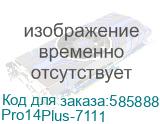 Pro14Plus-7111