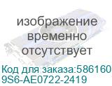 Моноблок/ Modern AM242P 1M-2419XRU 23.8 (1920x1080 IPS)/Intel Core 5 120U(1.4Ghz)/16384Mb/512PCISSDGb/noDVD/Int:Intel® Graphics/Cam/BT/WiFi/war 1y/4.65kg/White/noOS + Wireless KB+M (MSI) 9S6-AE0722-2419 9S6-AE0722-2419
