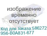 9S6-B0A831-677