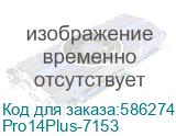 ноутбук Dell Pro 14 Plus Core Ultra 7 255U 14,0 FHD+ (1920 x 1200),400nit AG,16GB DDR5 (1x16GB),512GB SSD, Intel graphics,3cell 55Wh,Backlit,FPR,Thunderbolt,Linux,1,4kg,2y,Eng/Rus,Platin Silver (Pro14Plus-7153) Dell Technologies Pro14Plus-7153