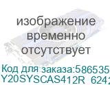 Y20SYSCAS412R_6242A2