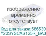 Y20SYSCAS125R_BA3A68