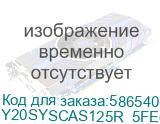 ПК Kvadra D20 i5 11600К (3.9) 16Gb SSD512Gb без ОС 180W (RUS) (Y20SYSCAS125R_5FE69A) (KVADRA) Y20SYSCAS125R_5FE69A