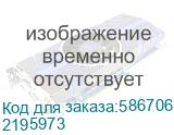 Моноблок IRU Tactio 24ID5 24.5 Full HD i5 12400 (2.5) 16Gb SSD512Gb UHDG 730 без ОС GbitEth WiFi BT 120W Cam черный 1920x1080 (RUS) 2195973 2195973