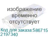 ПК IRU Tactio 520B6GS MT Ryzen 5 8600G (4.3) 32Gb SSD512Gb 760M FreeDOS GbitEth 500W черный (RUS) (2197340) 2197340