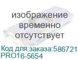 Ноутбук Dell Pro 16 Core Ultra 5 235U 16Gb SSD512Gb Intel Graphics 16 IPS FHD+ (1920x1200) Linux silver WiFi BT Cam (PRO16-5654) PRO16-5654