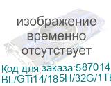 Мини-ПК Beelink BL/GTi14/185H/32G/1TB/Frost Silver Intel® Core™ UItra 9 185H16-ядерный 22-потоковый, 5.1 ГГц Turbo Frequency32ГБ 1Тб SSD BL/GTi14/185H/32G/1TB/Frost Silver