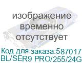 Мини-компьютер Beelink BL/SER9 PRO/255/24G/1TB/Space Gray BL/SER9 PRO/255/24G/1TB/Space Gray