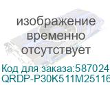 ПК ПЭВМ Aquarius Pro P30 K51 USFF1(АМПР.466539.135)(USFF/Core i5 12400/DDR4_16G/SSD512_M2_NVMe/WiFi/BT/MRK/KM (МинПромТорг) (QRDP-P30K511M25116H151F02NWNUTNN3) QRDP-P30K511M25116H151F02NWNUTNN3