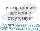 ПК ПЭВМ Aquarius Pro P30 K43 USFF1 (АМПР.466539.427)(USFF/Core i5 10500/32GB (2DDR4_16G) SSD 256GB M2_NVMe/WiFi/BT/KM (МинПромТорг) (QRDP-P30K431M31116H125F02NLNFTNN3) QRDP-P30K431M31116H125F02NLNFTNN3