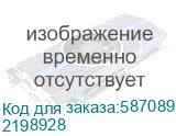 Неттоп iRU Tactio 310H6ITF Intel Core i5 14400, DDR5 16ГБ, 512ГБ SSD, Intel UHD Graphics 730, без операционной системы, черный (2198928) (IRU) 2198928