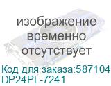 23.8 Моноблок Dell Pro 24 Plus QB24250 Full HD, Intel Core Ultra 7 265, 32ГБ DDR5, 1ТБ SSD, Windows 11 Pro, серебристый (dp24pl-7241) (DELL) DP24PL-7241 DP24PL-7241