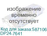 23.8 Моноблок Dell Pro 24 QC24250 Full HD, Intel Core Ultra 7 265, 16ГБ DDR5, 1ТБ SSD, Windows 11 Pro, темно-серый (dp24-7641) (DELL) DP24-7641 DP24-7641