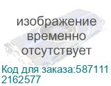 31.5 Моноблок iRU Strato QHD, Intel Core i5 13420H, 16ГБ DDR4, 1ТБ SSD, Windows 11 Pro, черный (2162577) (IRU) 2162577