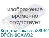 Неттоп Digma Mini Office Intel Celeron N4505, DDR4 8ГБ, 256ГБ SSD, Intel UHD Graphics 750, Windows 11 Pro, черный (dpcn-8cxw02) (DIGMA) DPCN-8CXW02 DPCN-8CXW02