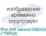 Неттоп iRU Planio 110ALCN Mini Intel N95, DDR4 8ГБ, 240ГБ SSD, Intel UHD Graphics, без операционной системы, черный (2198626) (IRU) 2198626