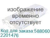 27 Моноблок iRU Tactio 27IP5 QHD, Intel Core i3 14100, 8ГБ DDR5, 512ГБ SSD, без операционной системы черный (2201476) (IRU) 2201476