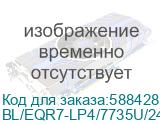 Мини-компьютер BL/EQR7-LP4/7735U/24G/500G/2.5G*2/Milky Grey (Beelink) BL/EQR7-LP4/7735U/24G/500G/2.5G*2