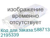 Компьютер iRU Planio 310H6SO Tower Intel Core i3 13100F, DDR4 16ГБ, 500ГБ SSD, NVIDIA GeForce GT610, без операционной системы, черный (2195339) (IRU) 2195339