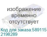 Моноблок IRU Planio 235 23.8 Full HD Ryzen 5 3500U (2.1) 16Gb SSD512Gb Vega 8 Windows 11 Pro WiFi BT 120W Cam серебристый 1920x1080 (RUS) 2198289 2198289