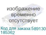 Персональный Компьютер Гравитон Д31И i5-11400/1*8GB/SSD256GB/FP_2xUSB2.0/250W/K+M/NoOS/3YST 185362 185362