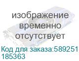 Персональный Компьютер Гравитон Д31И i5-11400/1*16GB/SSD512GB/FP_2xUSB2.0/250W/K+M/NoOS/3YST 185363 185363