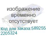 Неттоп IRU Tactio 525 Ryzen 7 8745HS (3.8) 16Gb SSD1Tb 780M Windows 11 Pro GbitEth WiFi BT 120W черный (RUS) (2205324) 2205324